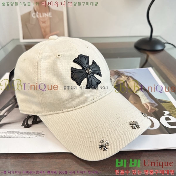 ũ������ ���� CH922328-7