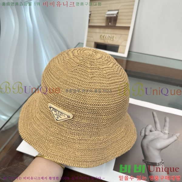 ����� ���� PR2568166-5