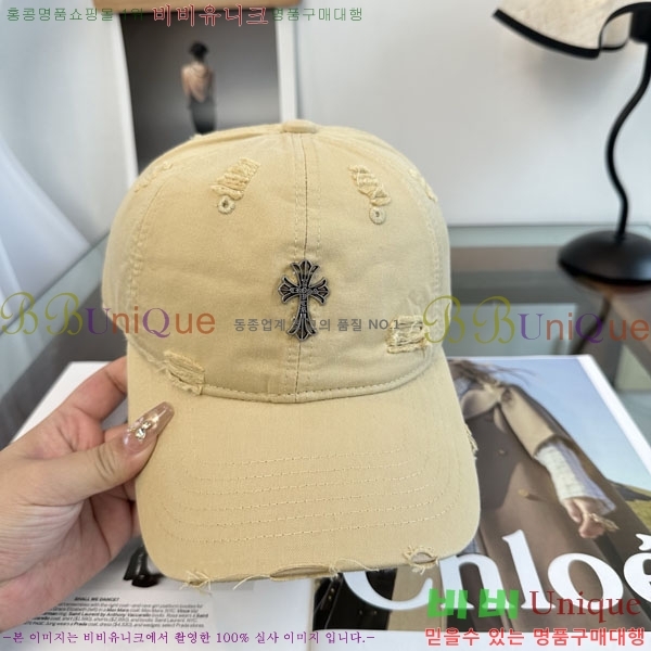 ũ������ ���� CH922342-2