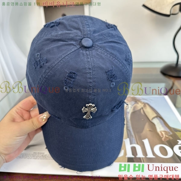 ũ������ ���� CH922342-3