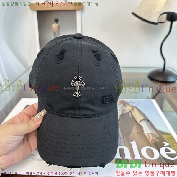 ũ������ ���� CH922342-4