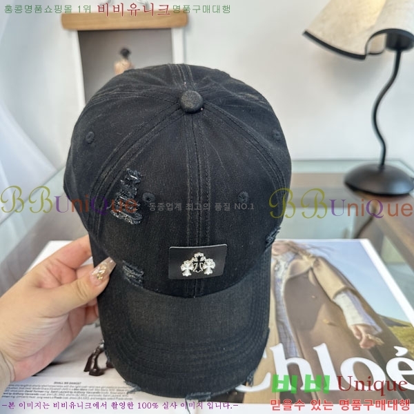 ũ������ ���� CH922341-6