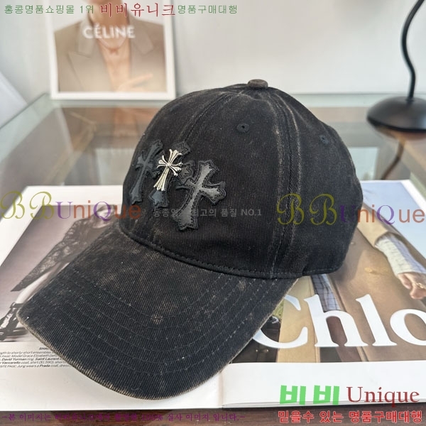 ũ������ ���� CH8794543-1