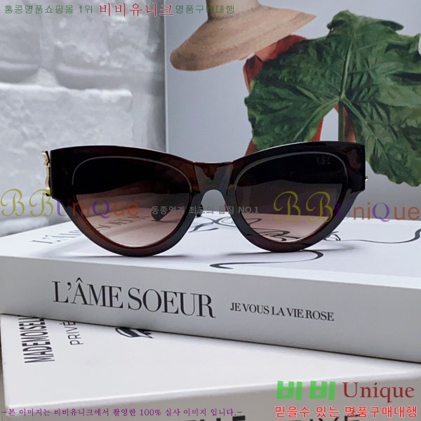 ��*�� ���۶� Y967611-2