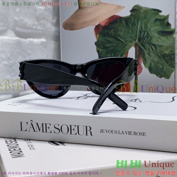 ��*�� ���۶� Y967611-4