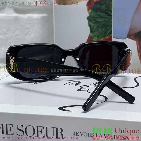 ��*�� ���۶� Y967610-4