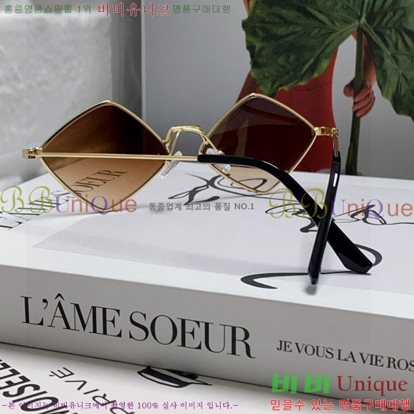 ��*�� ���۶� Y967609-2