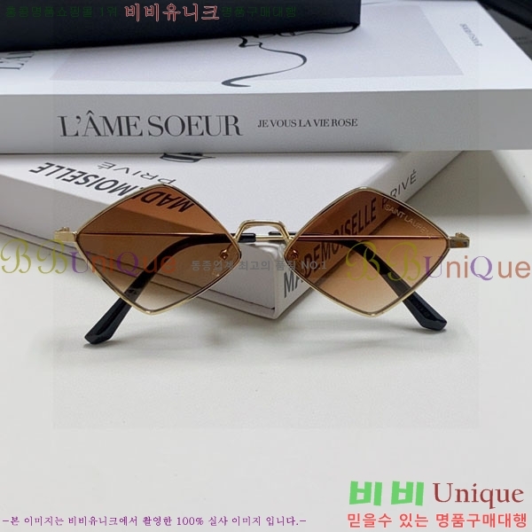 ��*�� ���۶� Y967609-2