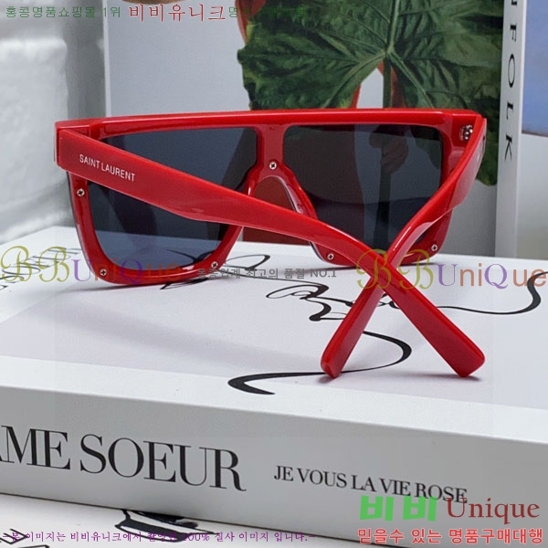 ��*�� ���۶� Y967608-3