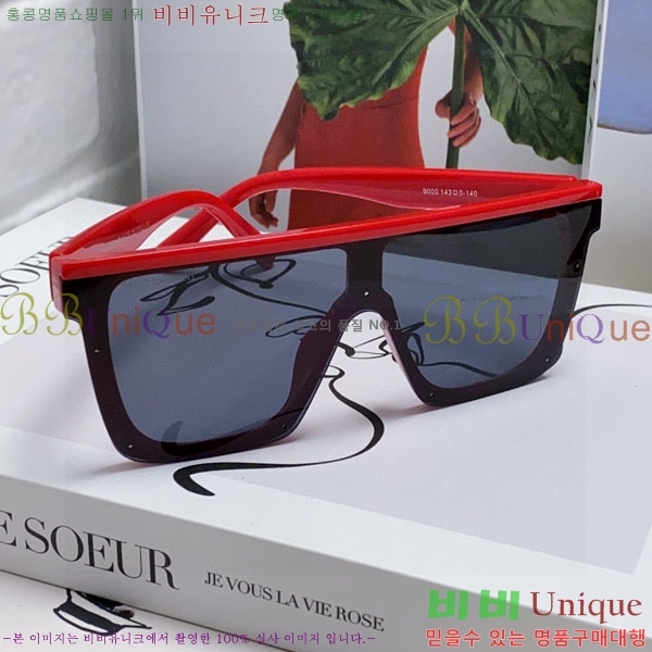 ��*�� ���۶� Y967608-3