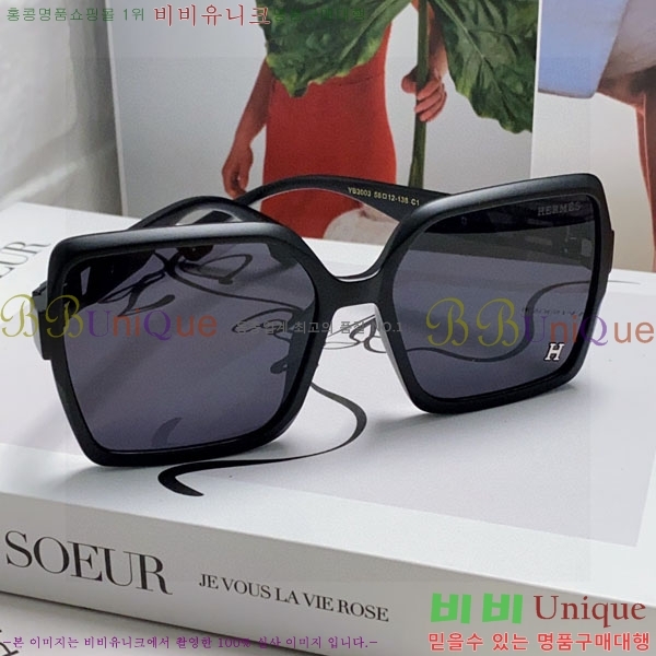 �����޽� ���۶� H78326-3