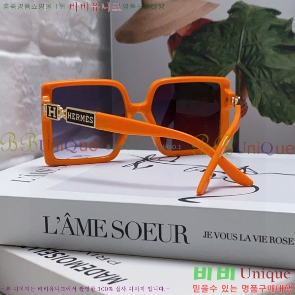 �����޽� ���۶� H78325-2