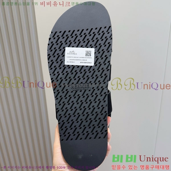 ���� �����޽� ����/������ H902280-9