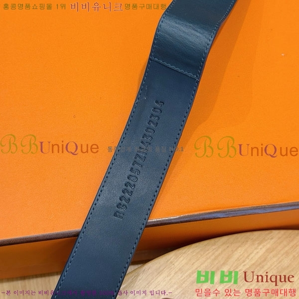 ���� �����޽� ����/������ H902279-13