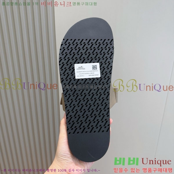 ���� �����޽� ����/������ H902279-13