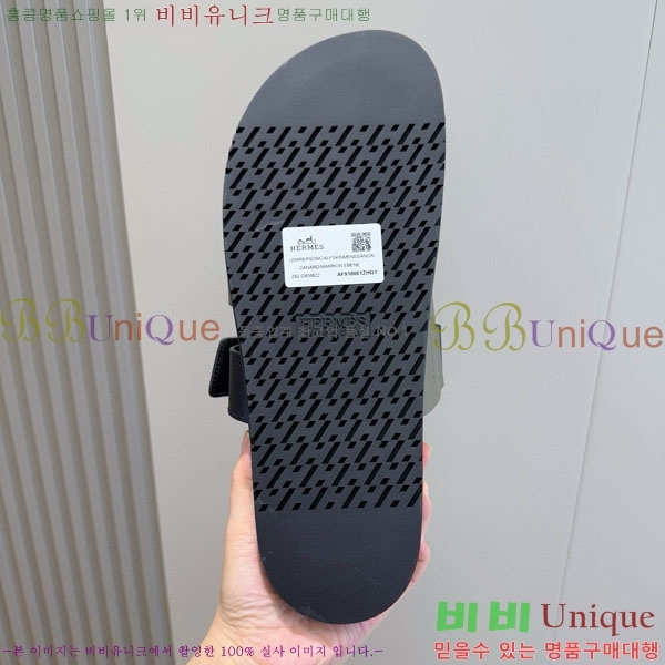 ���� �����޽� ����/������ H902279-8