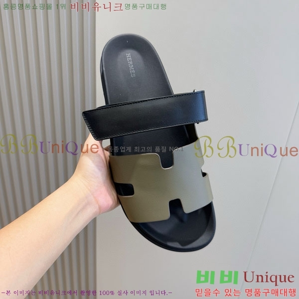 ���� �����޽� ����/������ H902279-8