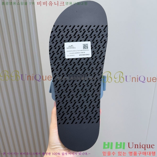 ���� �����޽� ����/������ H902279-4