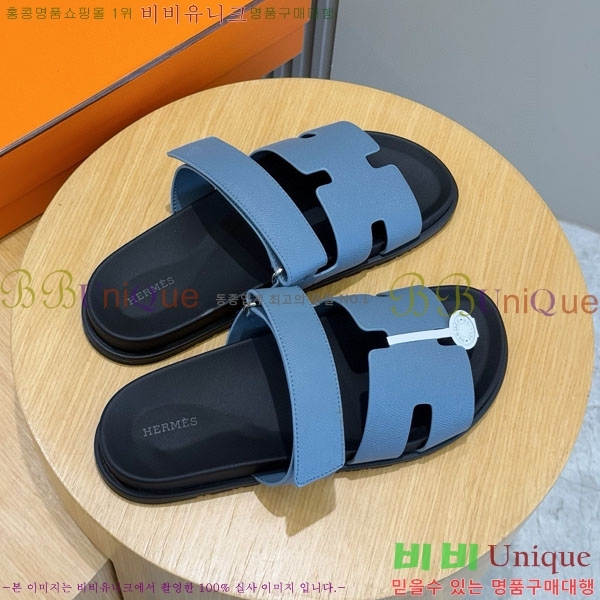 ���� �����޽� ����/������ H902279-4