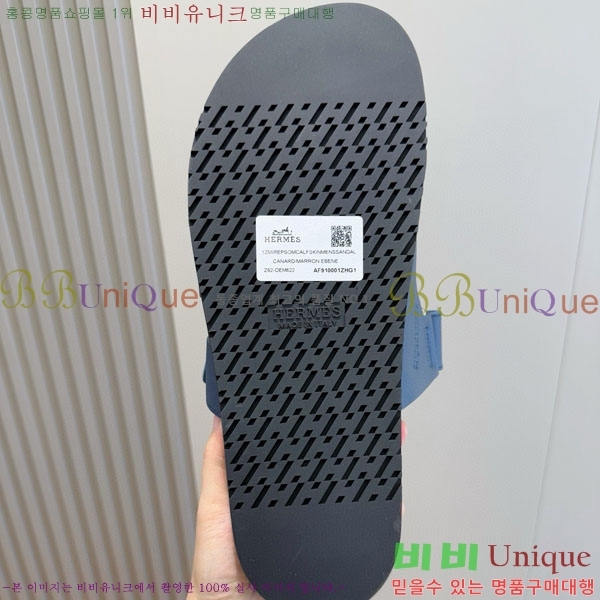 ���� �����޽� ����/������ H902279-1