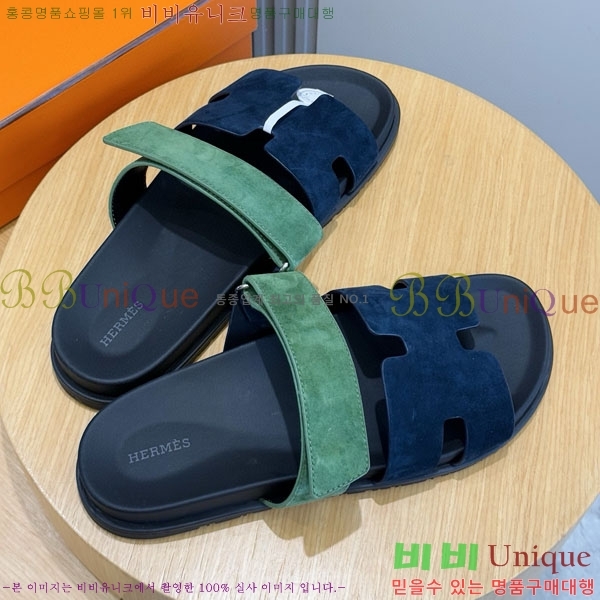 ���� �����޽� ����/������ H902279-1