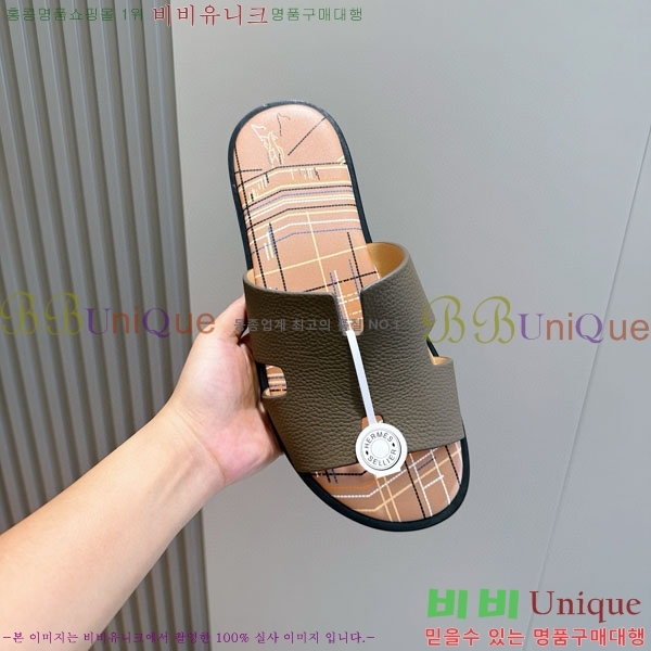 ���� �����޽� ����/������ H902277-2