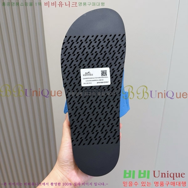 ���� �����޽� ����/������ H902276-3