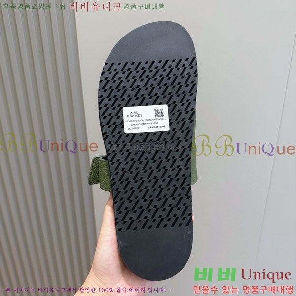 ���� �����޽� ����/������ H902276-9