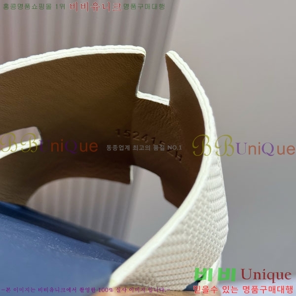 ���� �����޽� ����/������ H902275-7