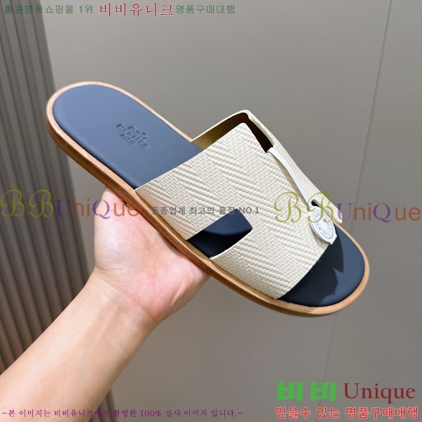 ���� �����޽� ����/������ H902275-7