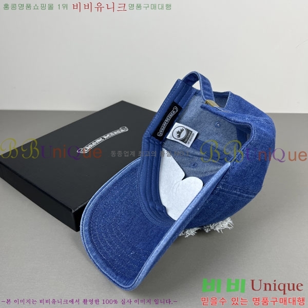 ũ������ ���� CH922343-1