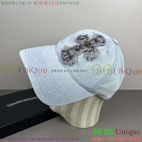 ũ������ ���� CH922343-3