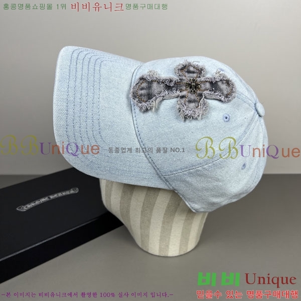 ũ������ ���� CH922343-3