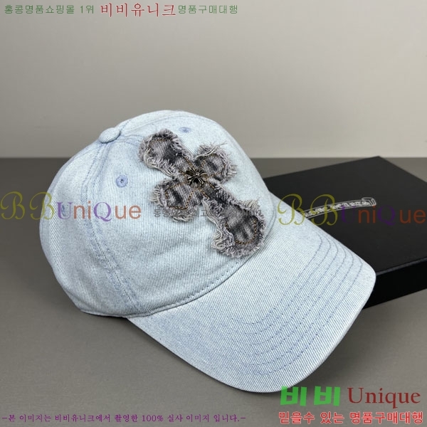 ũ������ ���� CH922343-3