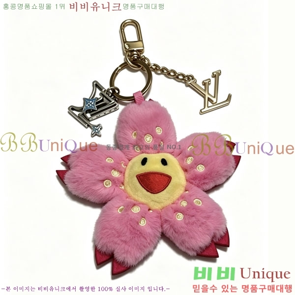 ���̺��� ŰȦ�� LV455670-3