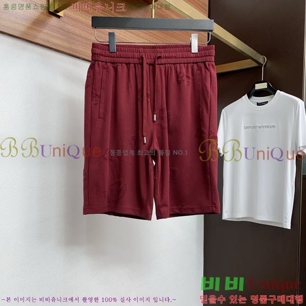 ���� ��ü�ذ��ٳ� ��Ʈ DG231881-1