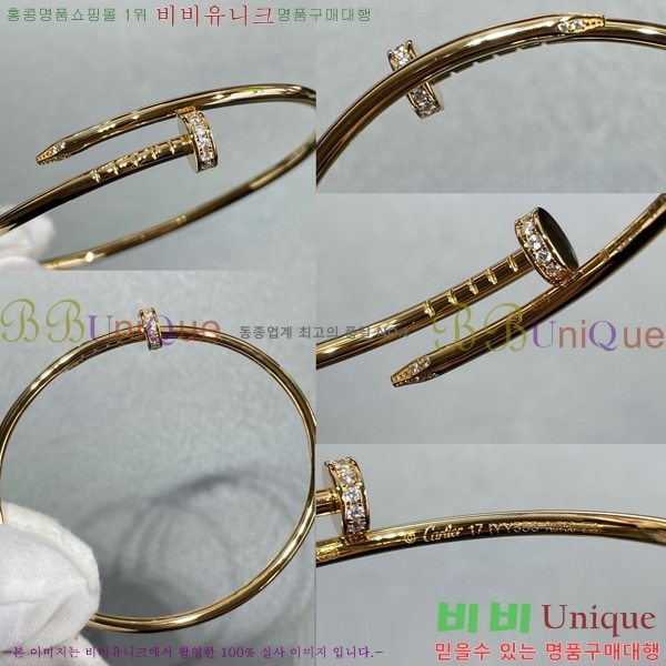 #�*�� ����Ʈ �� Ŭ�� �극�̽��� ���� ť�� CR7891-1