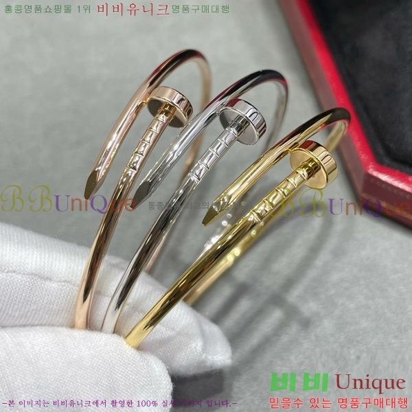 #�*�� ����Ʈ �� Ŭ�� �극�̽��� ���� CR7891-2