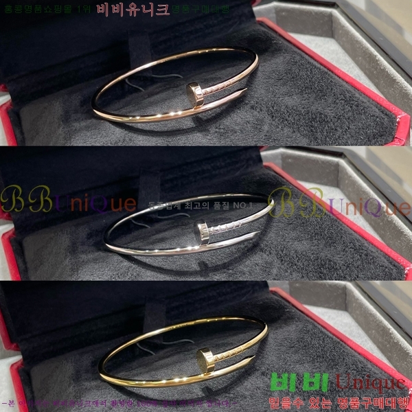 #�*�� ����Ʈ �� Ŭ�� �극�̽��� ���� CR7891-2