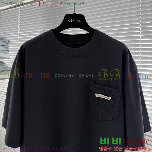 ���� ũ������ ���� Ƽ���� CH62873