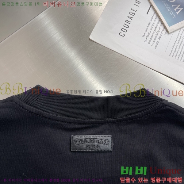 ���� ũ������ ���� Ƽ���� CH62873