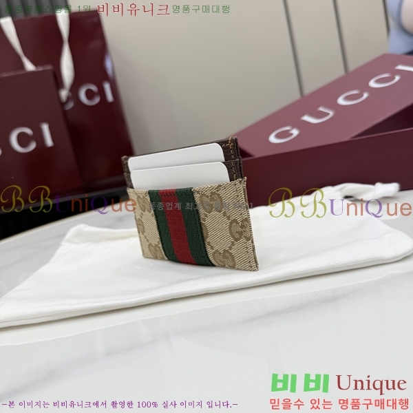 #��* �� ������ GG ī�� ���̽� 867384-141