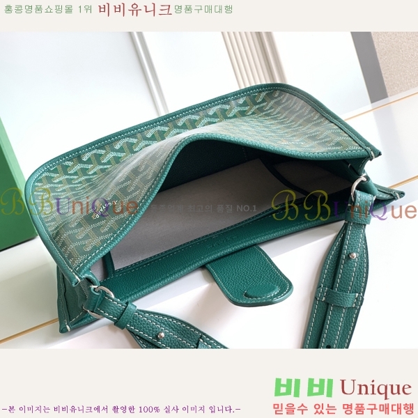 #����* ����� ũ�ν��ٵ� MUSETTE ����Ʈ PM 555888-306