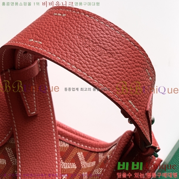 #����* ����� ũ�ν��ٵ� MUSETTE ����Ʈ PM 555888-309