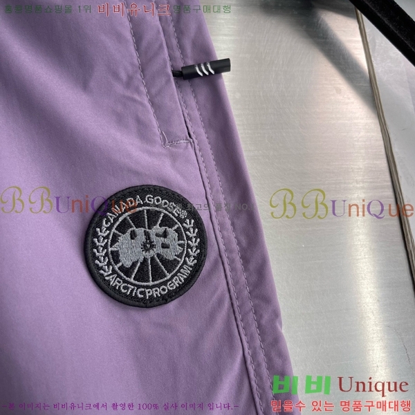 ���� ĳ���� ���� �ݹ��� CG964357-3