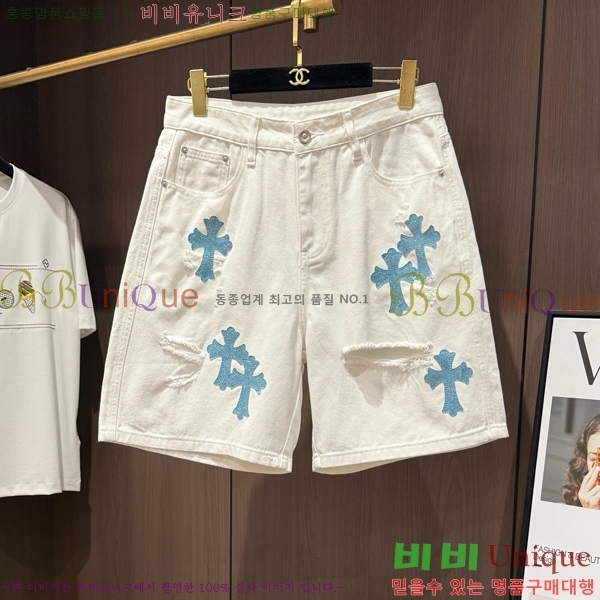 ���� ũ������ �ݹ��� CH41679-1