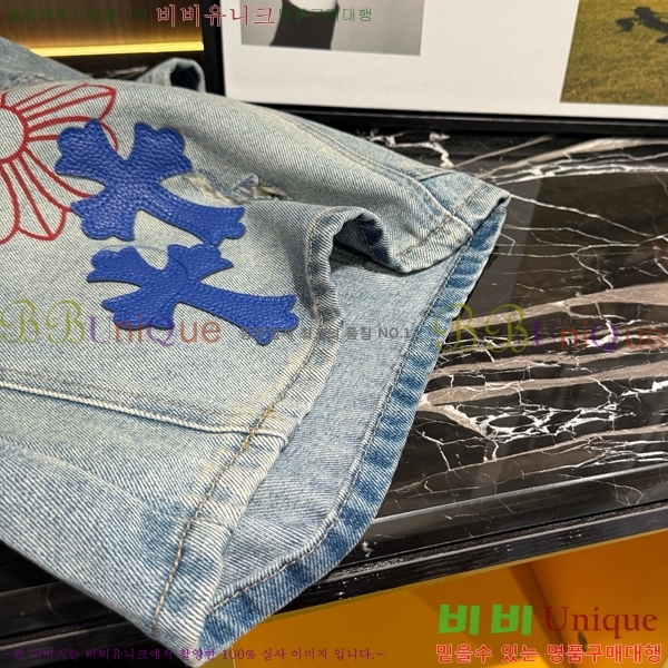 ���� ũ������ �ݹ��� CH41679-4