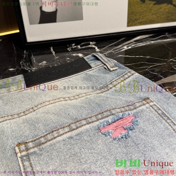 ���� ũ������ û���� CH387692-2