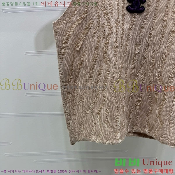���� ��* �μҸ�/���� CH3252077-1