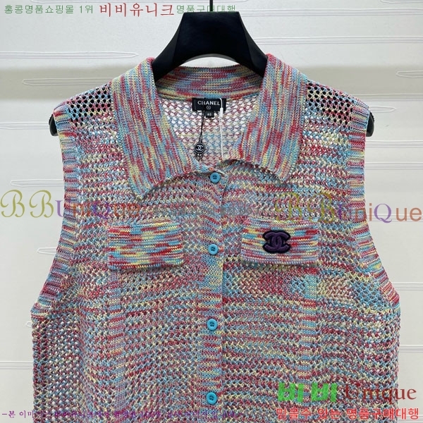 ���� ��* �μҸ�/���� CH3252077-2